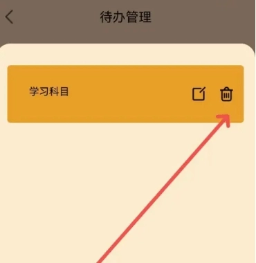 待办泡泡免费版图3