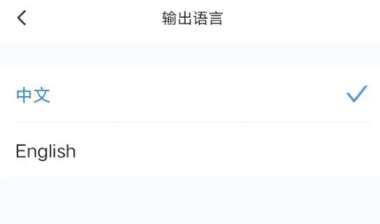 秘塔AI搜索引擎(4)