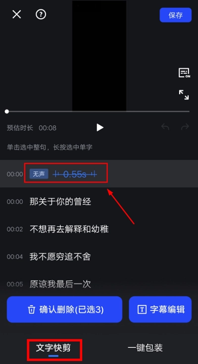 开拍免费版截图5