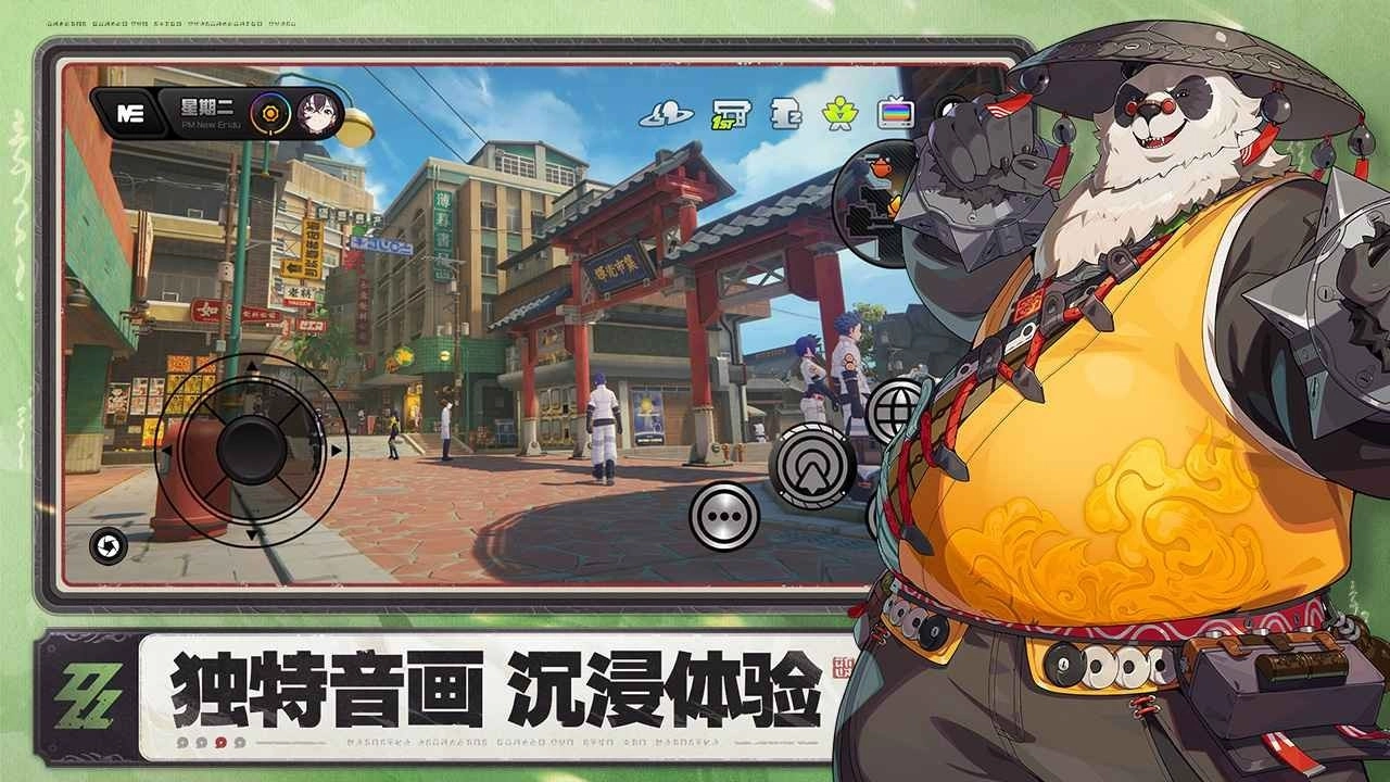 绝区零云游戏官方版