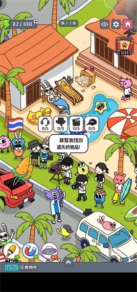 地球娱乐室m图1