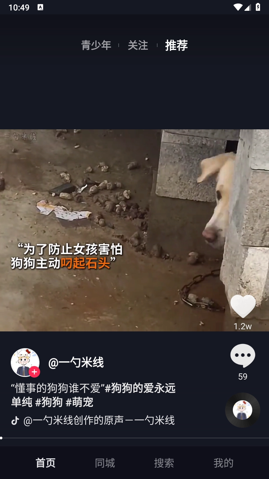 抖音TV小书版(3)