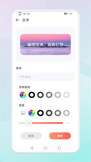 Widgify全能小组件图1