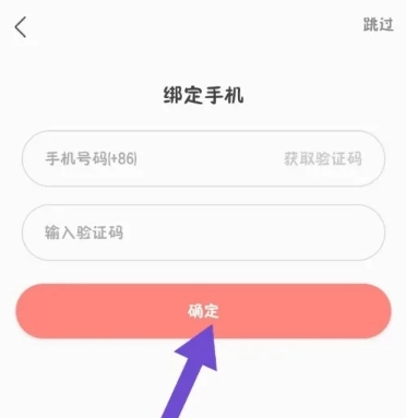 好看漫画免费漫画