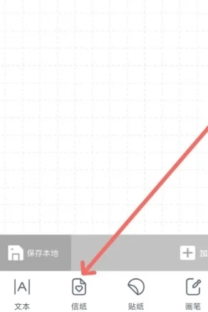 花花手帐免费版图1