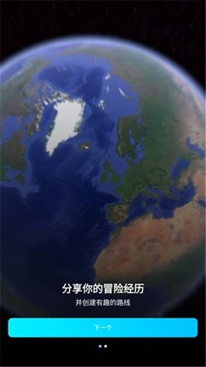 multi轨迹地图图4