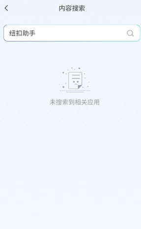 AIWork365免费版(8)