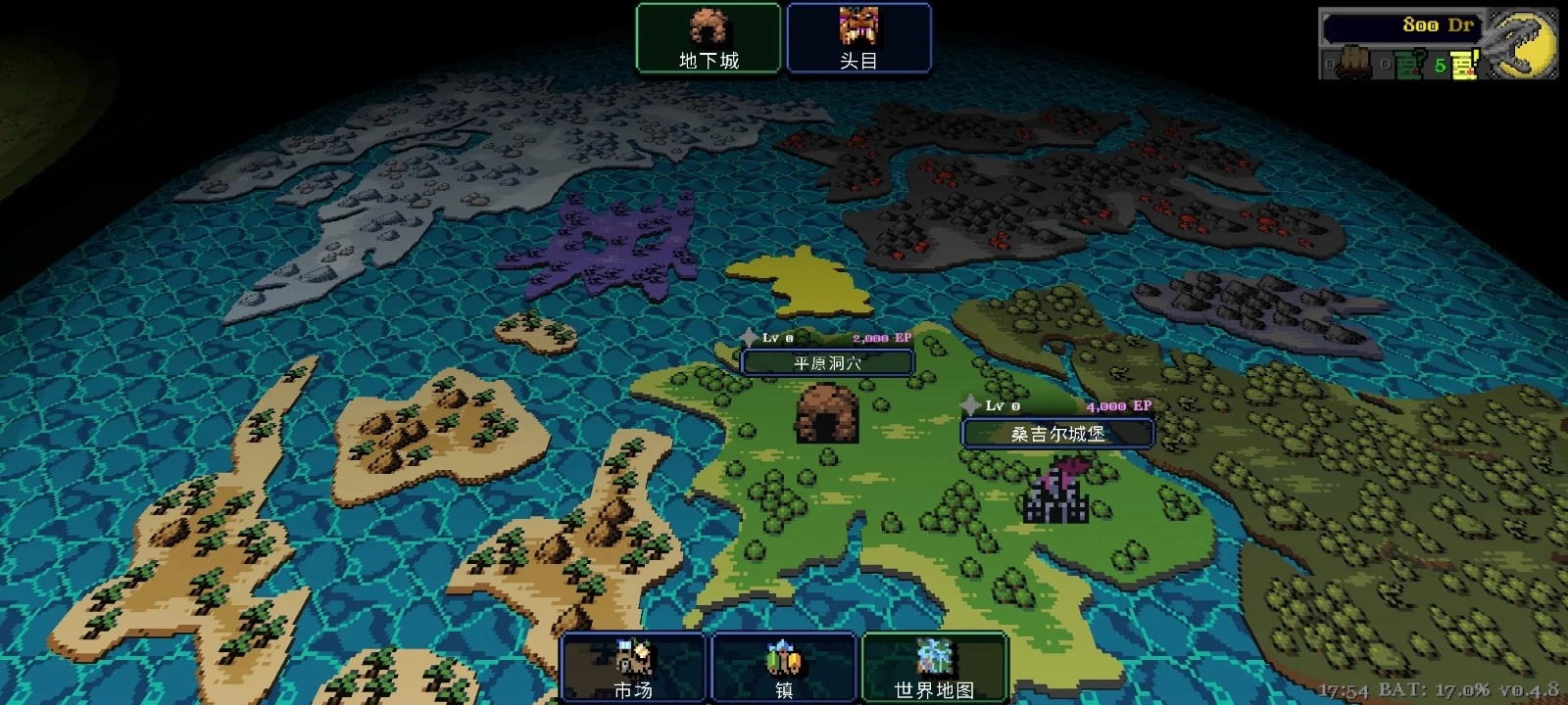 德拉加传说手机版