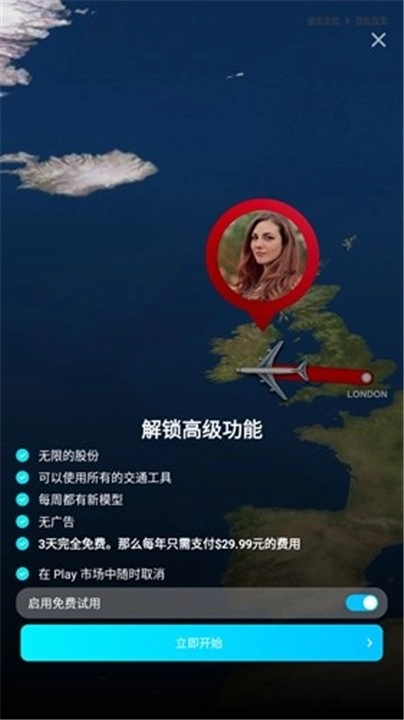 multi轨迹地图图1