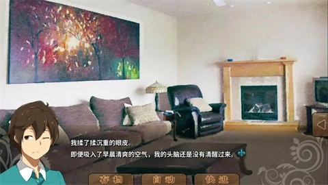 丰裕之角手机版图5