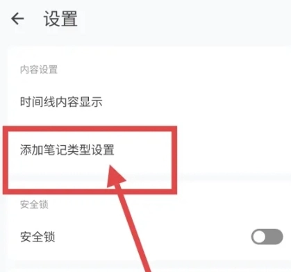 麻雀记记事本图8