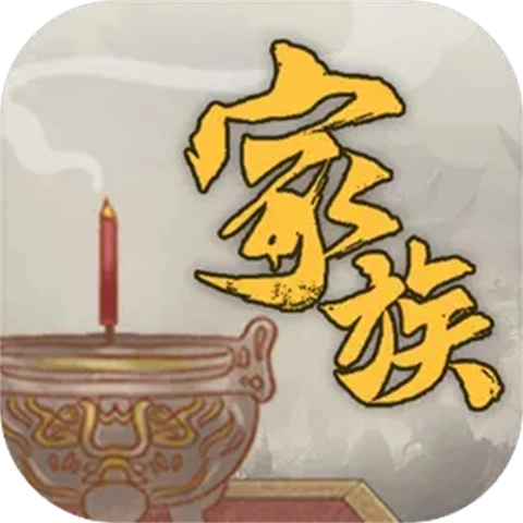 家族崛起与传承手机版