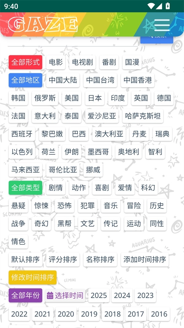 老牛影视免费追剧图1