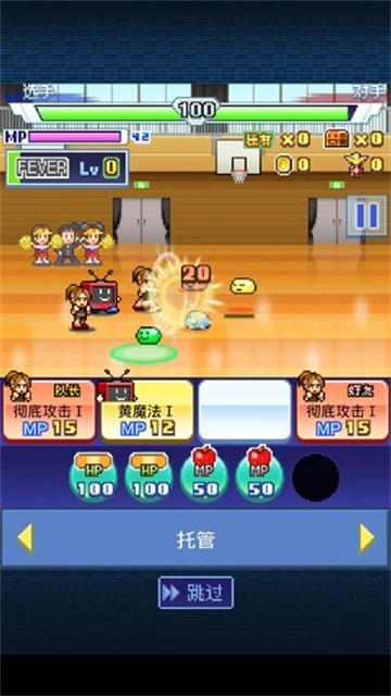 开罗放学别走汉化版4