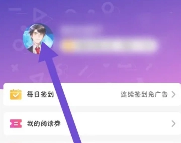 好看漫画免费漫画