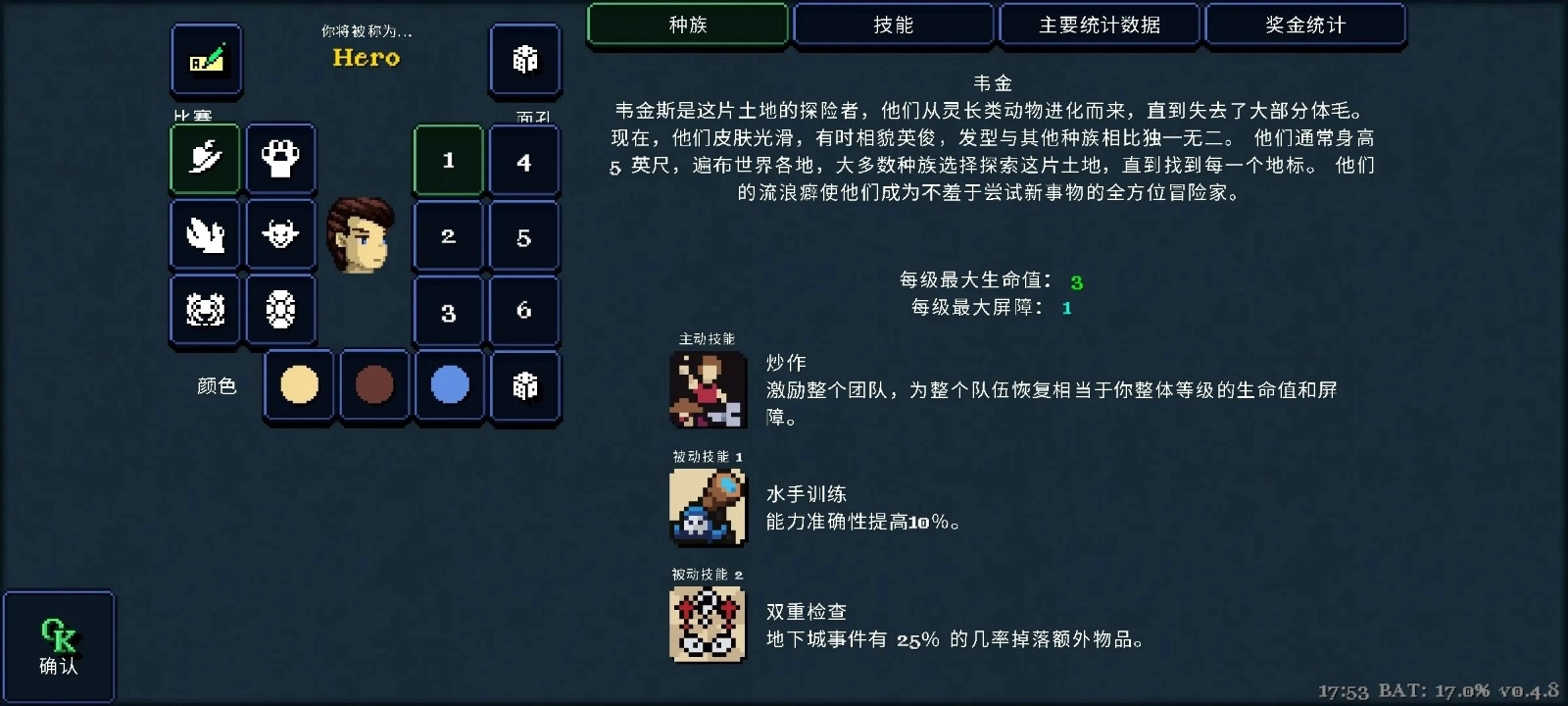 德拉加传说手机版