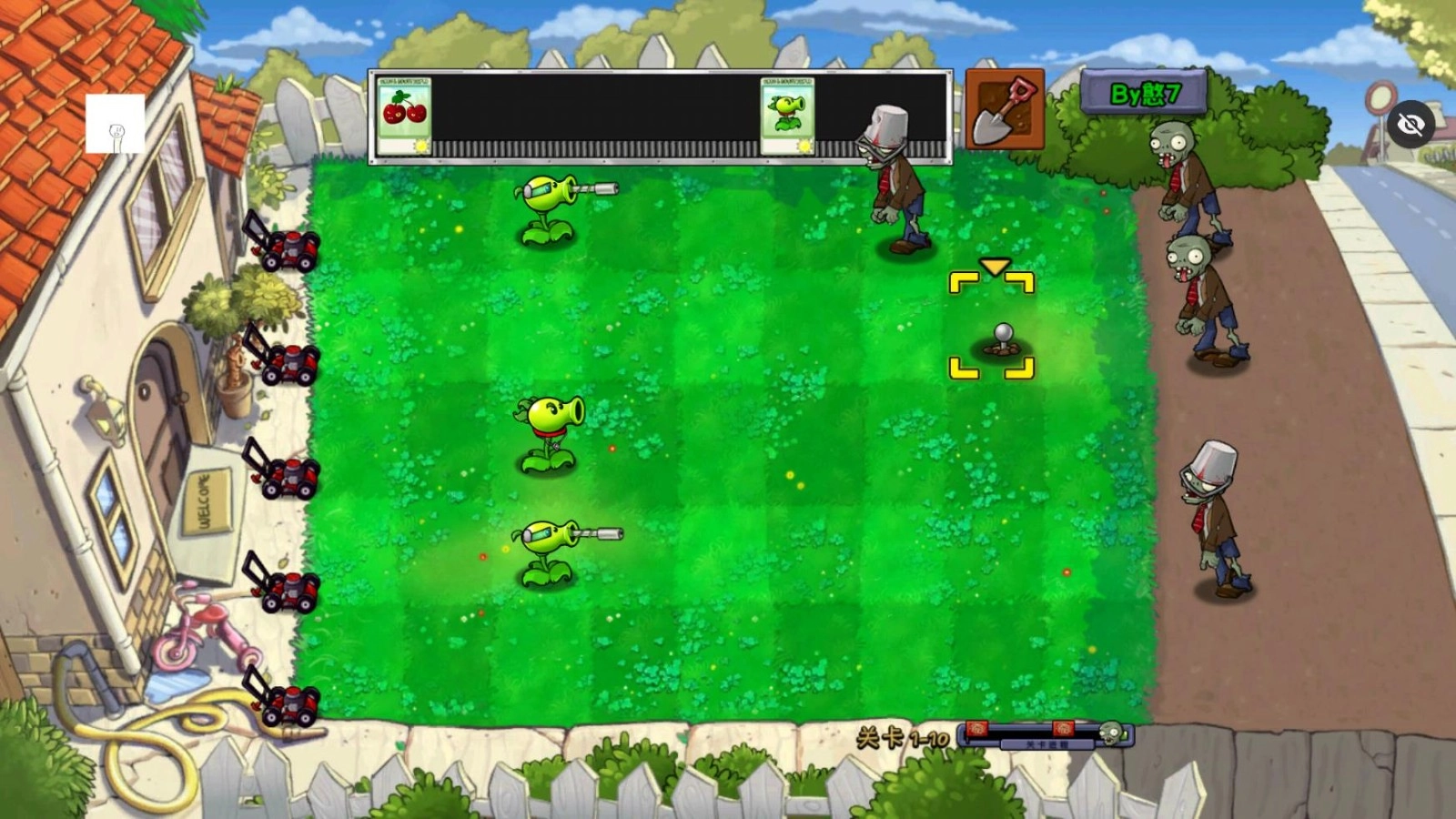 植物大战僵尸Ra版图1