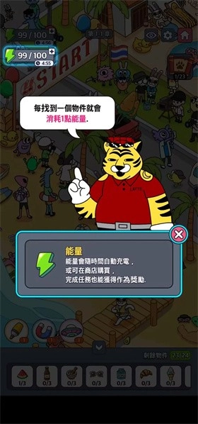 地球娱乐室m图5