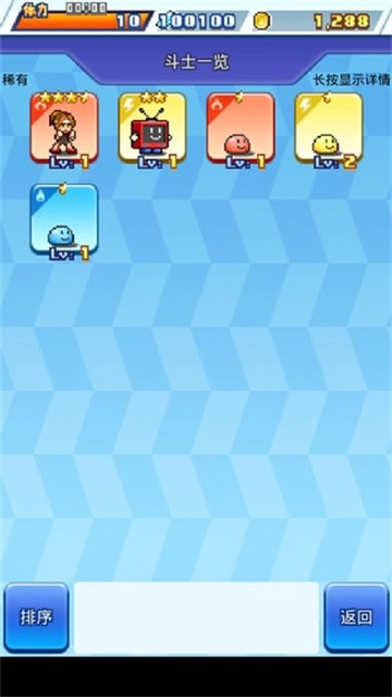 开罗放学别走汉化版3