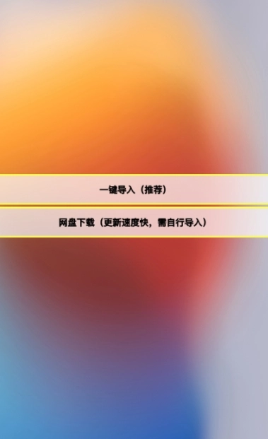 凡尘主题库最新版