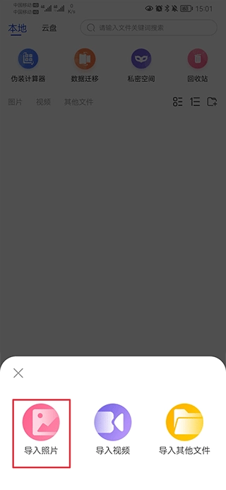 暗盒免费版图14