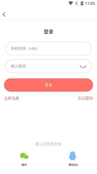 好看漫画免费漫画