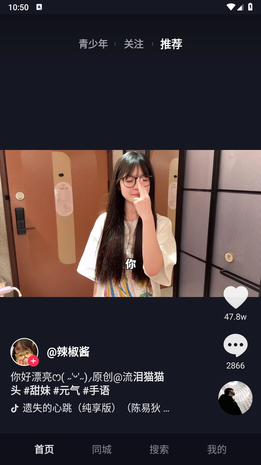 抖音TV小书版(1)