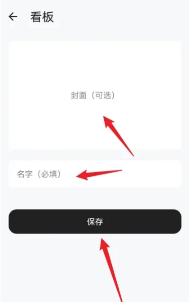 麻雀记记事本图10