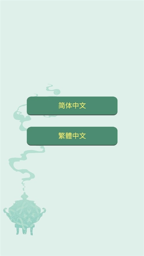 药王谷女修修炼手札原版图1