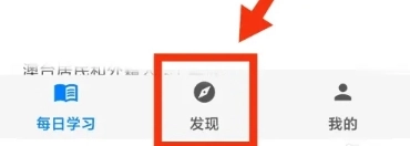 挑战答题助手读屏搜题图13