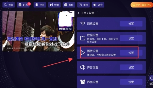 想唱就唱免费版