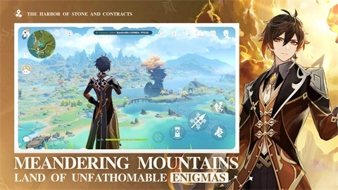 云原神国际服秒玩(4)