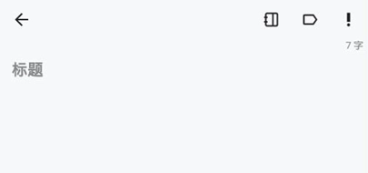 麻雀记记事本图5