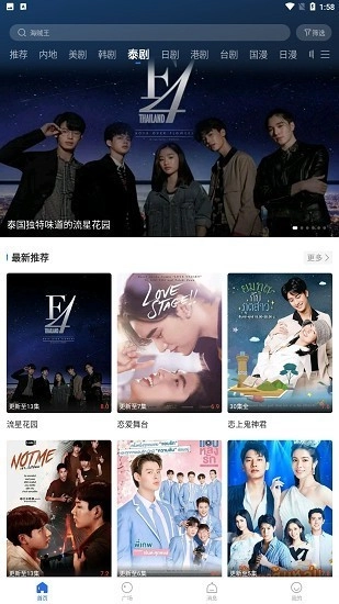 螳螂视频最新版图2