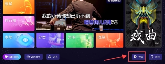 想唱就唱免费版