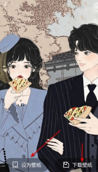 薄荷壁纸精灵(2)