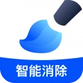 无痕消除笔免费版