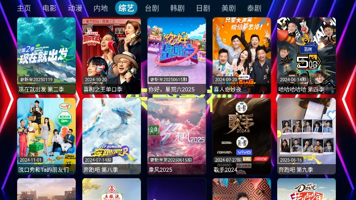 东阳影视tv-图2