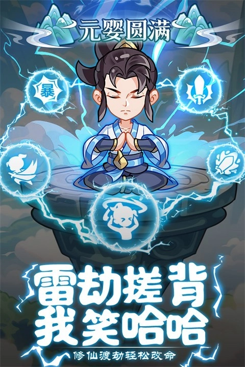 软泥星球官方版图2