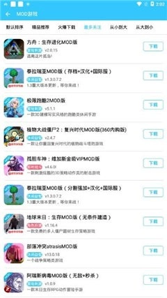 酷鱼游戏助手安装器-图2