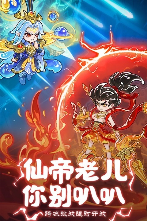 软泥星球官方版图4