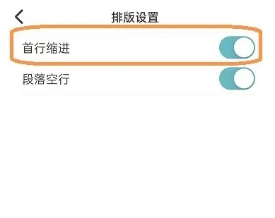 元气码字写作神器(1)