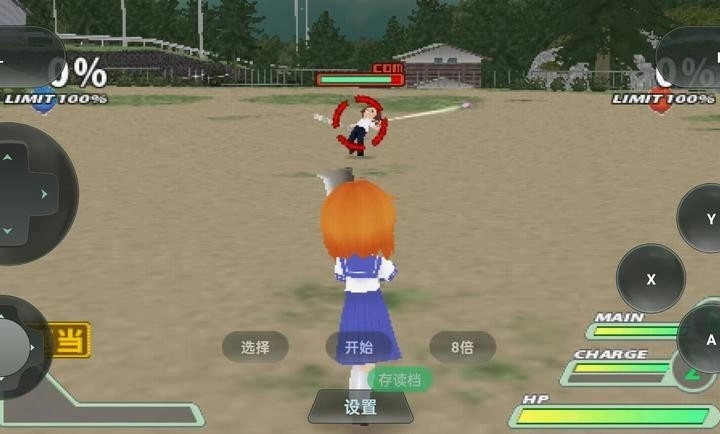 寒蝉鸣泣之时手游