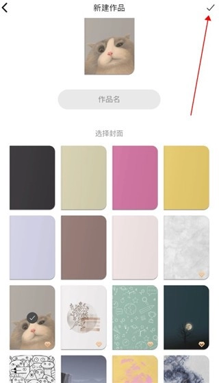 元气码字写作神器(12)