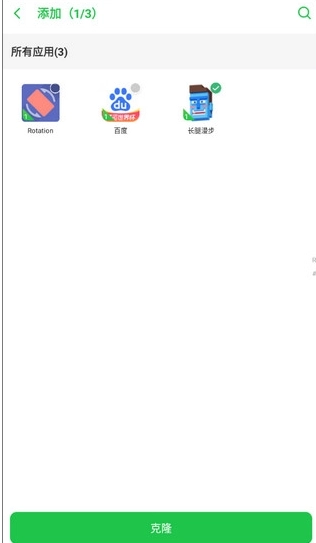 啸天框架稳定版图3