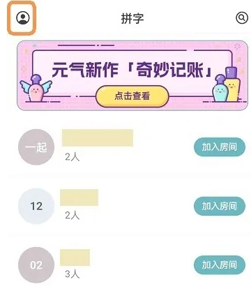 元气码字写作神器(6)