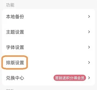 元气码字写作神器(3)