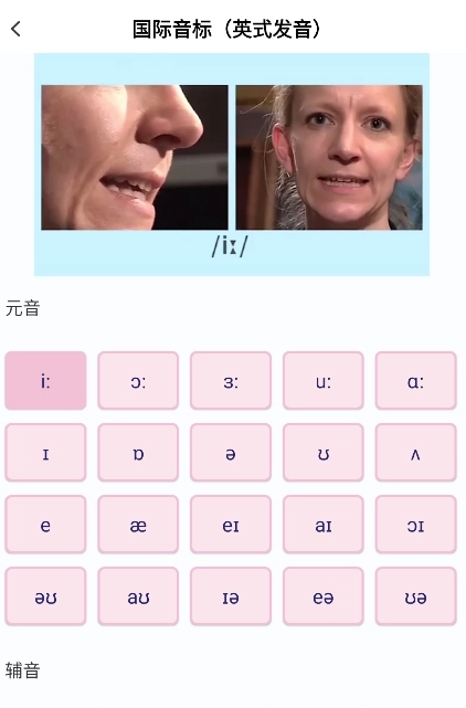 学霸背单词神器(7)