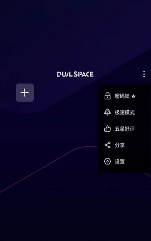 啸天框架稳定版图4
