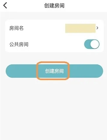 元气码字写作神器(7)